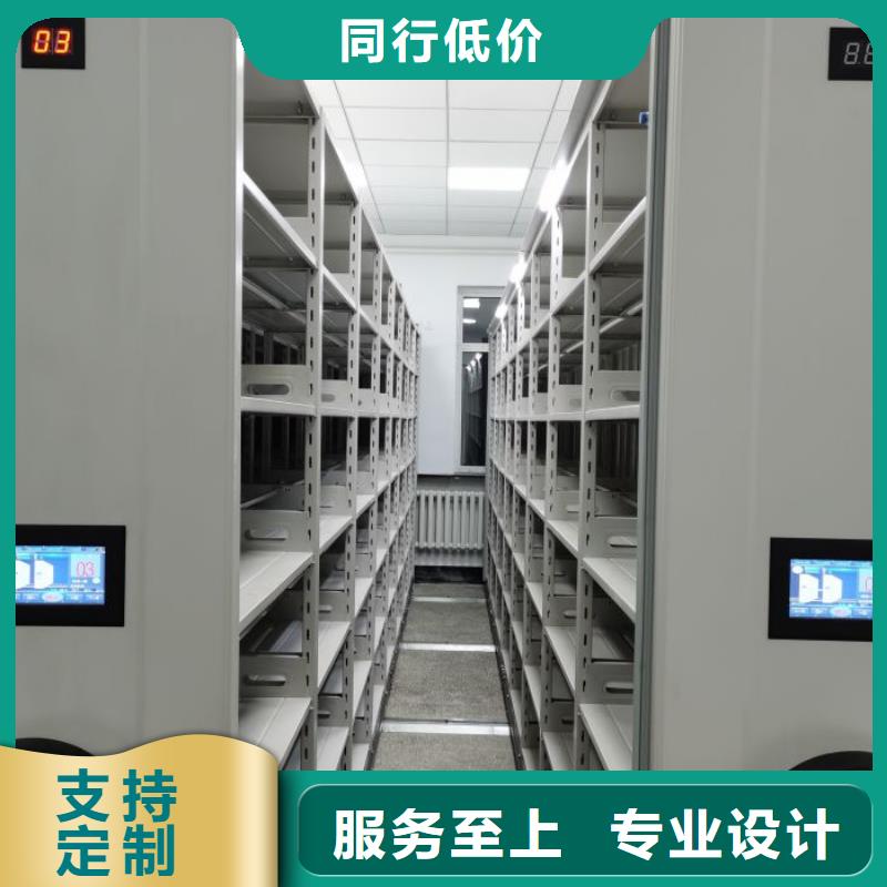 哪种好【鑫康】全封闭移动档案架