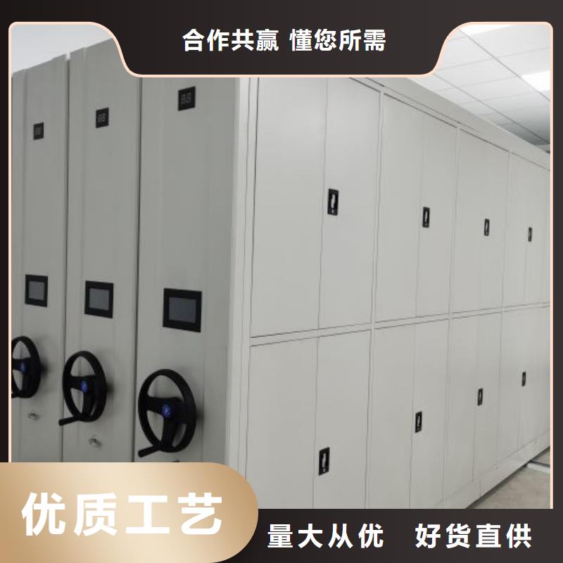 诚信立足【鑫康】手摇密集型凭证档案架