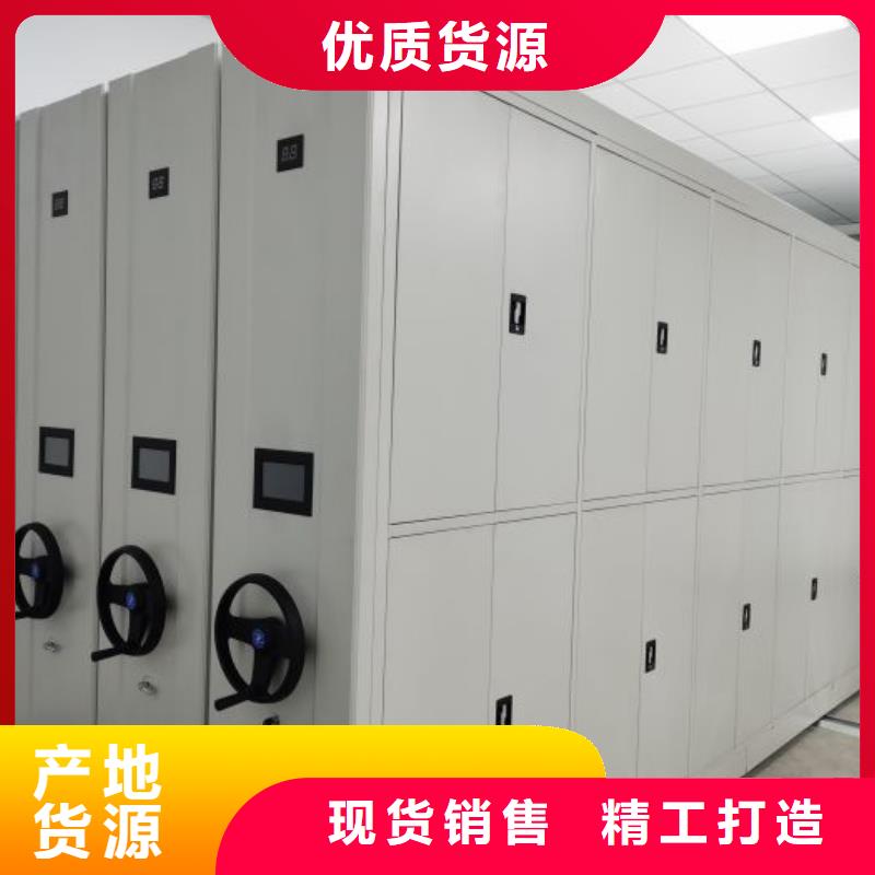 哪种好【鑫康】全封闭移动档案架