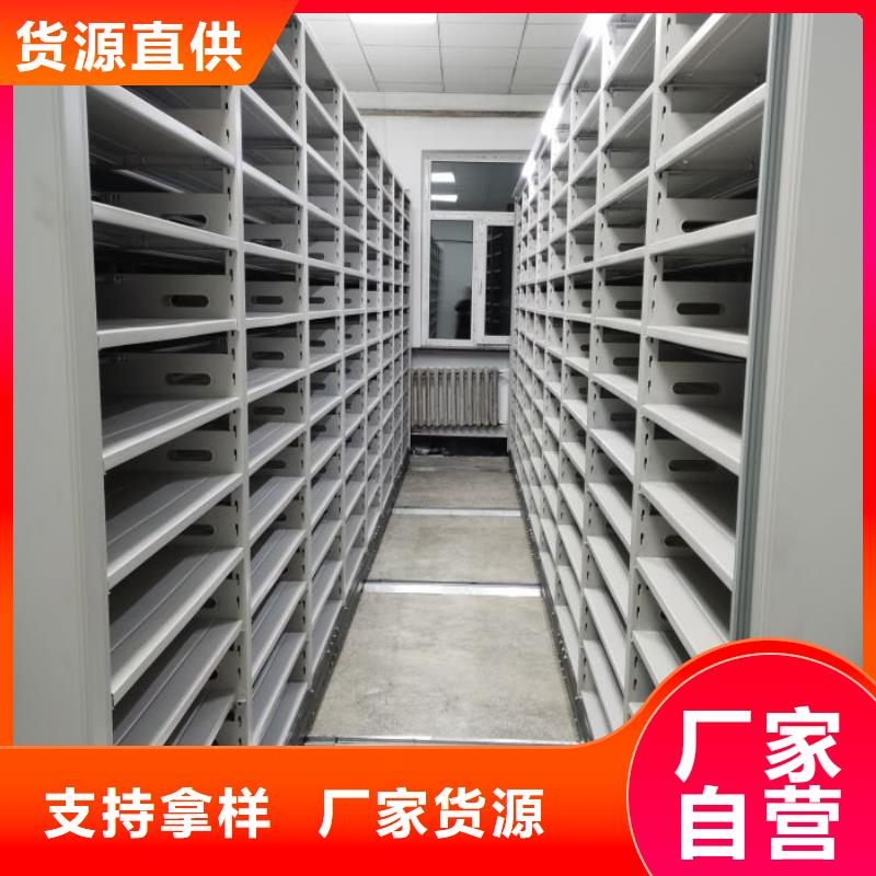 哪种好【鑫康】智能档案电动密集架