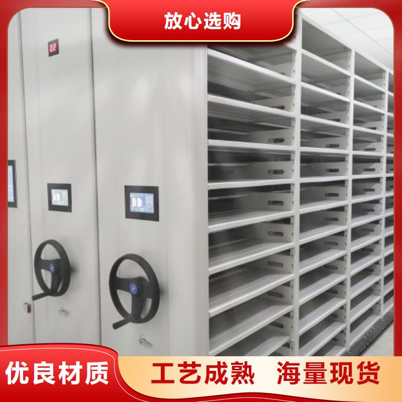 全心全意【鑫康】半封闭式移动密集架