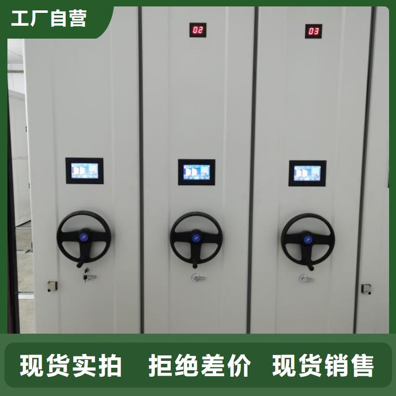 赢得客户【鑫康】自动选层档案柜