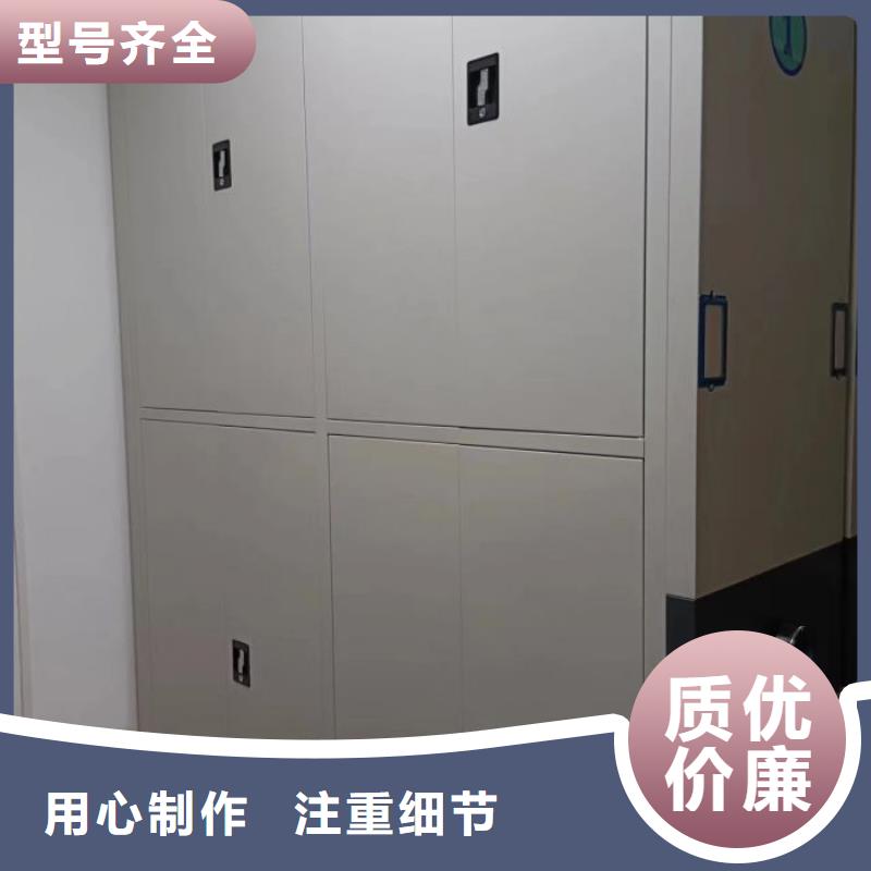 规格型号【鑫康】档案柜