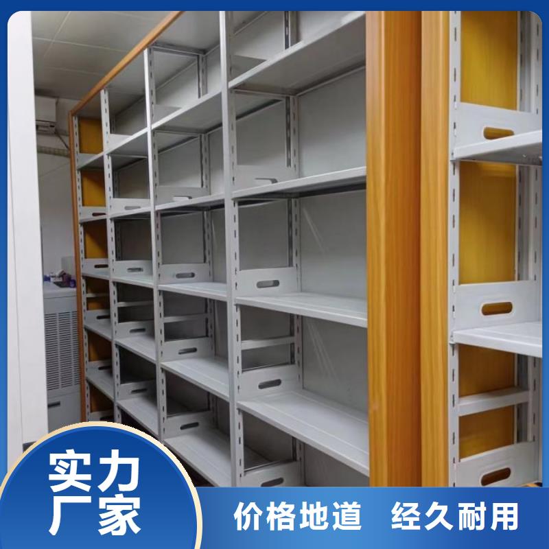 主要功能与优势【鑫康】标本密集柜