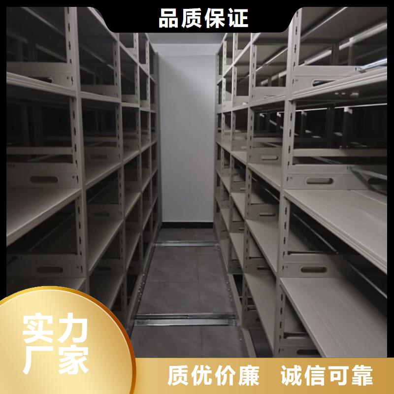 全心全意【鑫康】半封闭式移动密集架