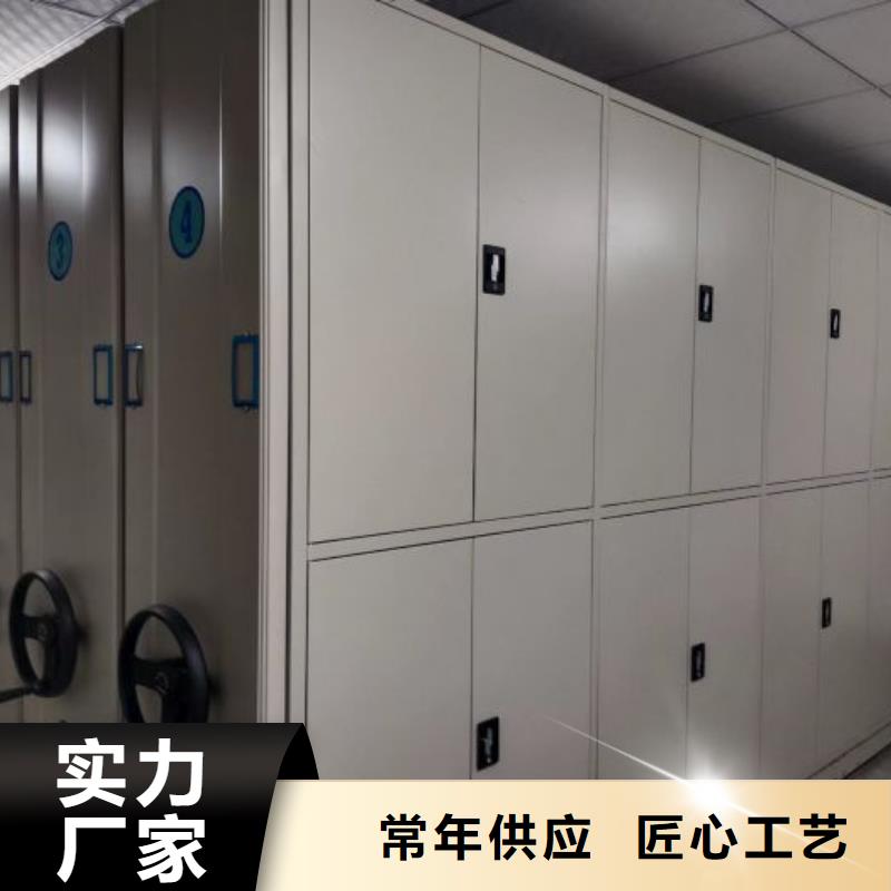 常见故障【鑫康】智能电表库密集架
