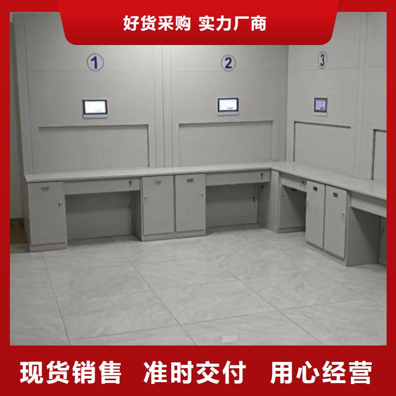 常见故障【鑫康】智能电表库密集架