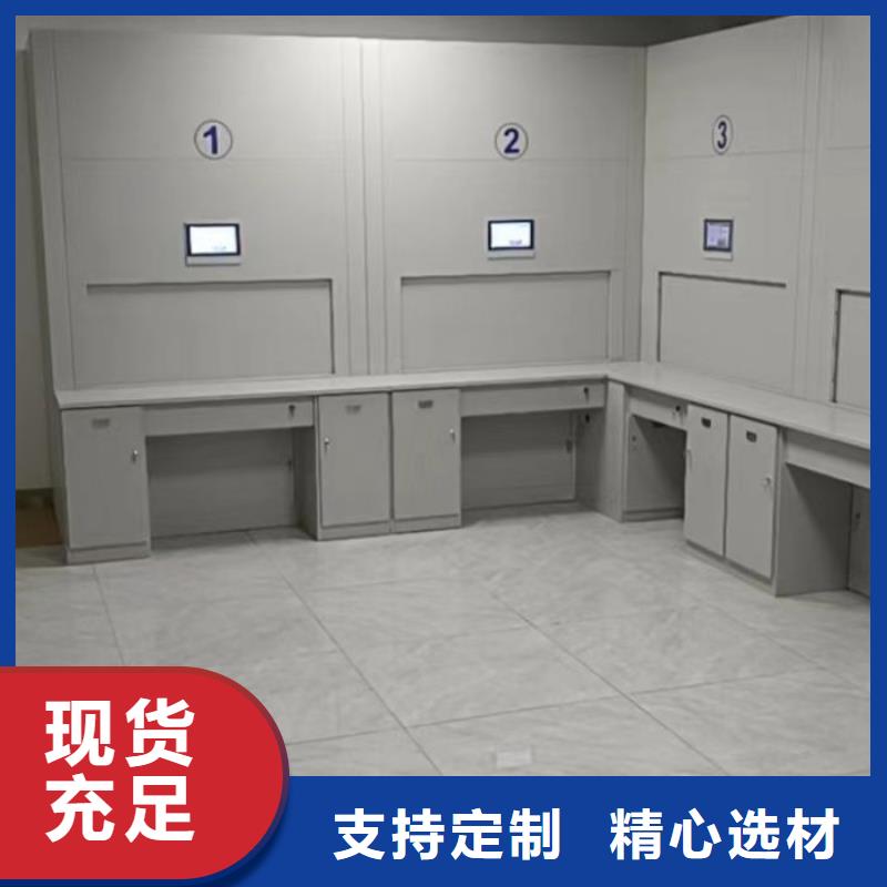 改造智能密集柜【鑫康】电脑密集架