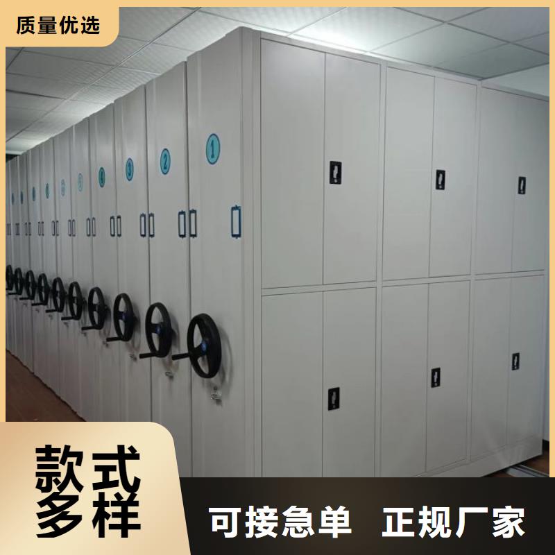 主要功能与优势【鑫康】标本密集柜