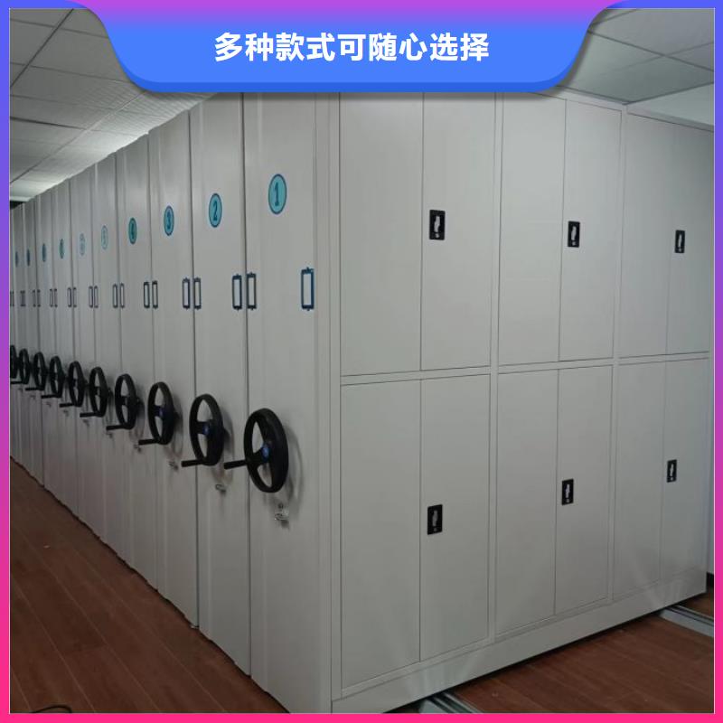哪种好【鑫康】全封闭移动档案架