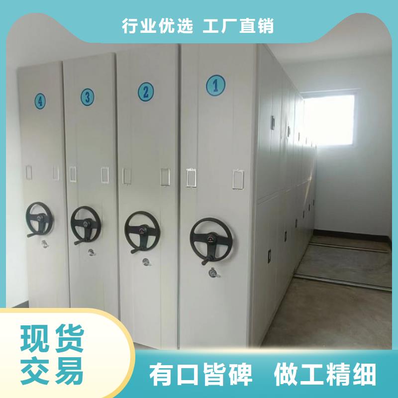 注意事项【鑫康】档案柜密集
