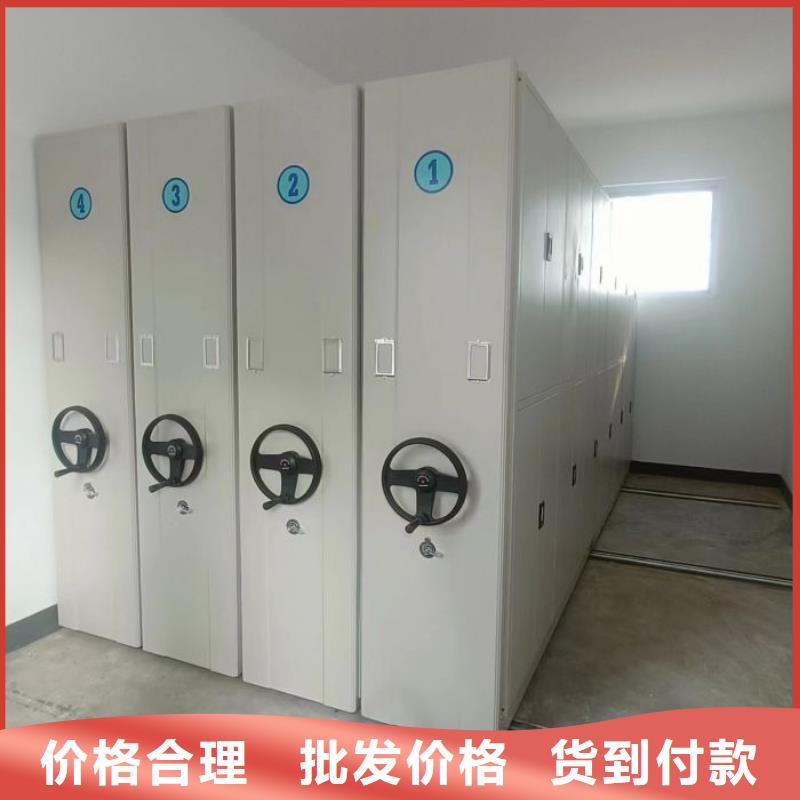 常见故障【鑫康】智能电表库密集架