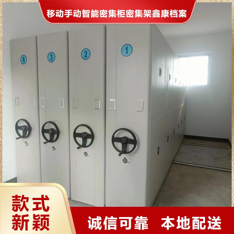 主要功能与优势【鑫康】标本密集柜