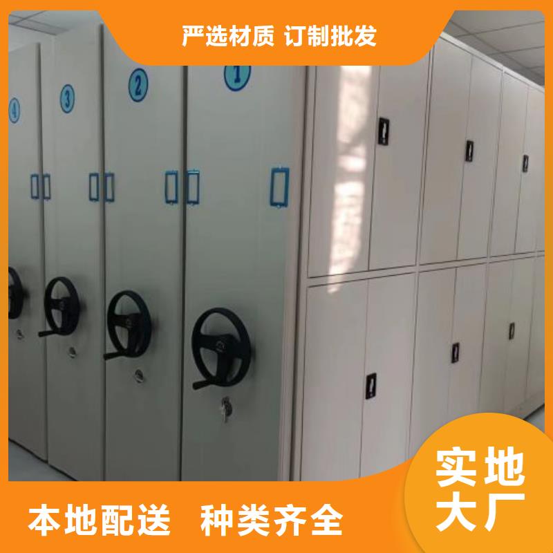 行业内的集中竞争态势【鑫康】档案资料室密集柜