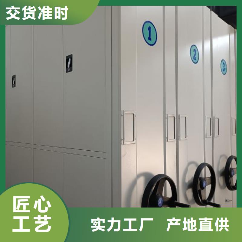价诚信互利【鑫康】移动资料柜