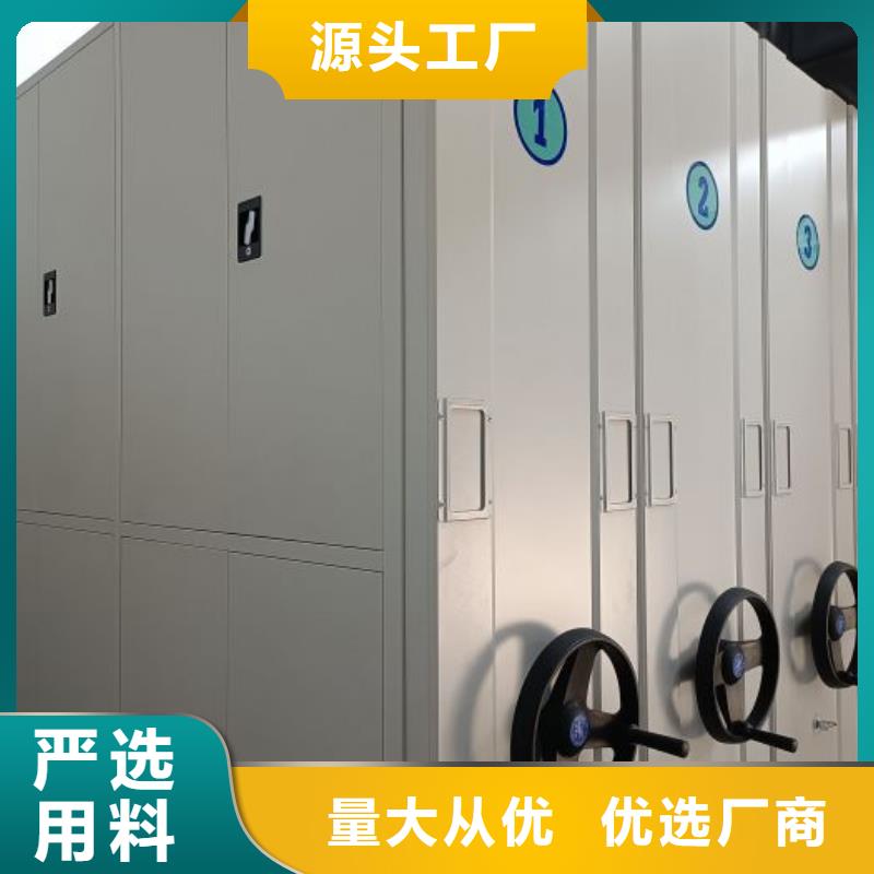 大量现货供应商家【鑫康】移动档案橱