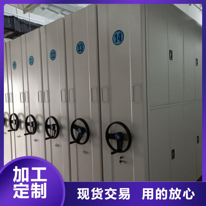 公司报价【鑫康】档案盒密集柜