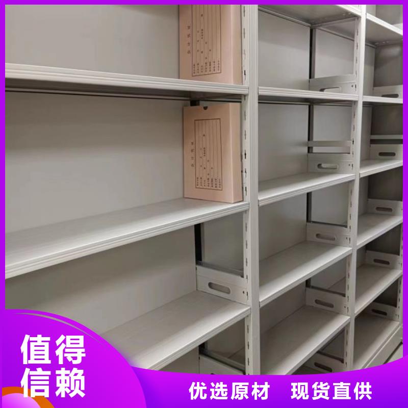 产品性能发挥与失效【鑫康】密集柜档案架