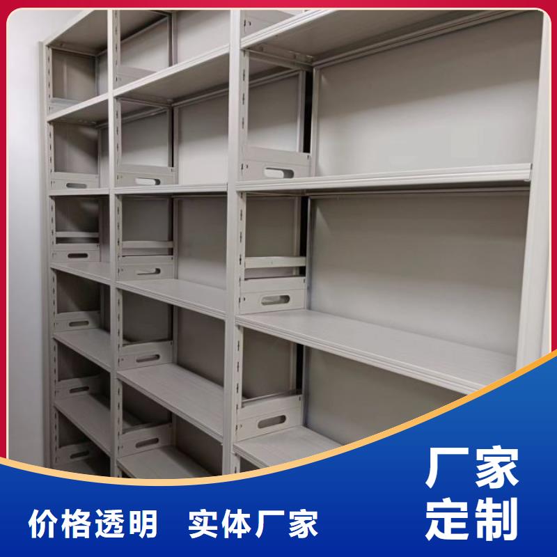 诚信经营【鑫康】手动型档案密集架