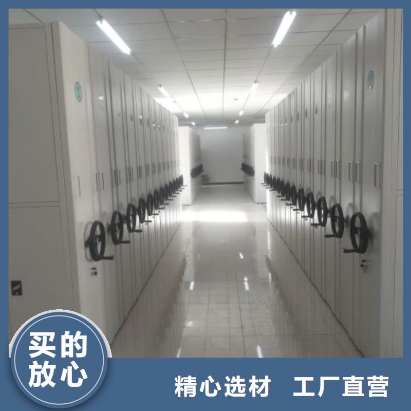 赢得客户【鑫康】自动选层档案柜