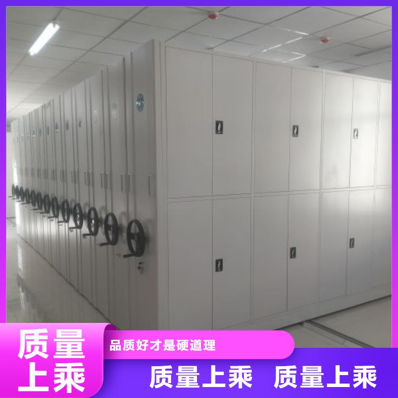 咨询服务【鑫康】密集移动柜