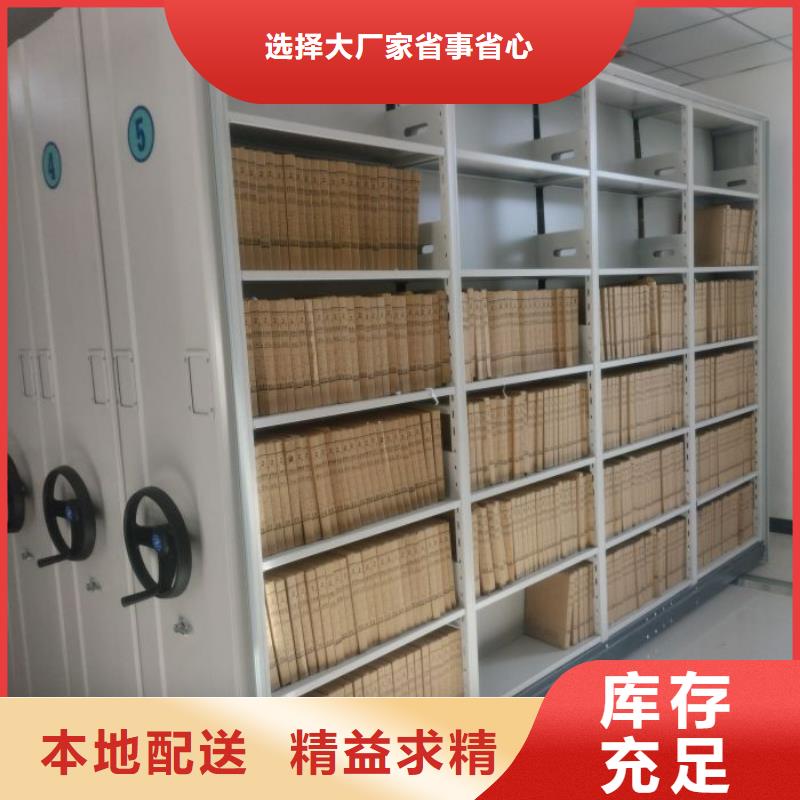规格型号【鑫康】档案柜