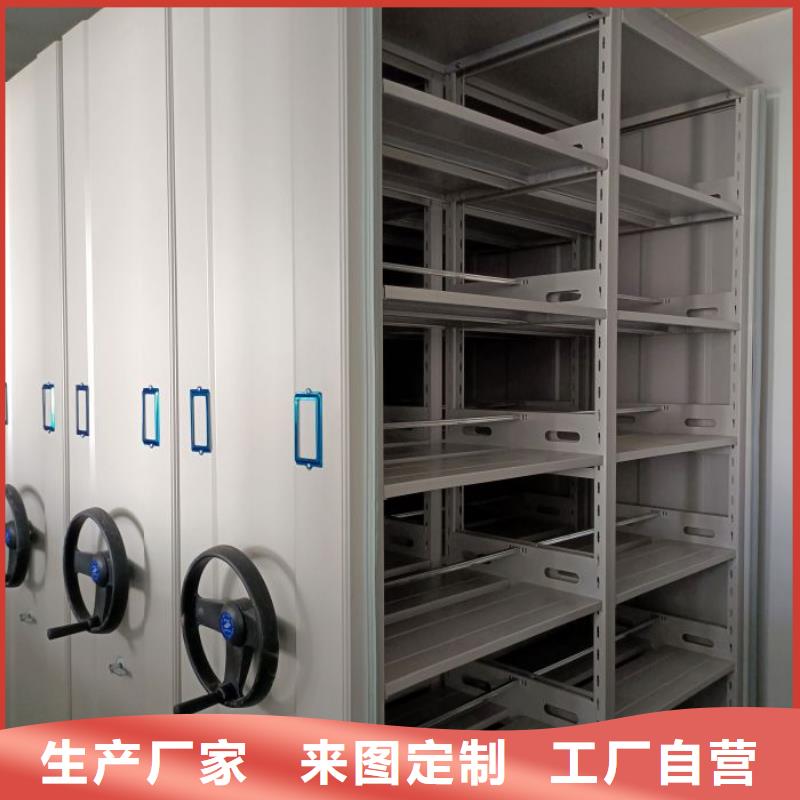哪种好【鑫康】智能档案电动密集架