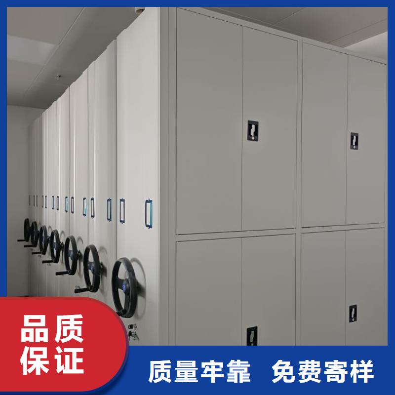 行业内的集中竞争态势【鑫康】档案资料室密集柜