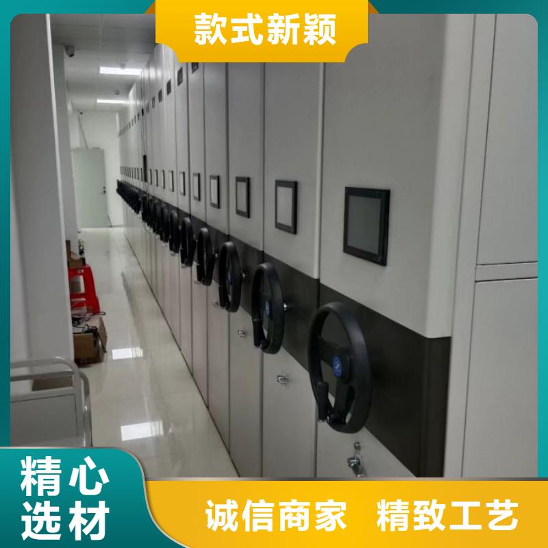 诚信立足【鑫康】手摇密集型凭证档案架