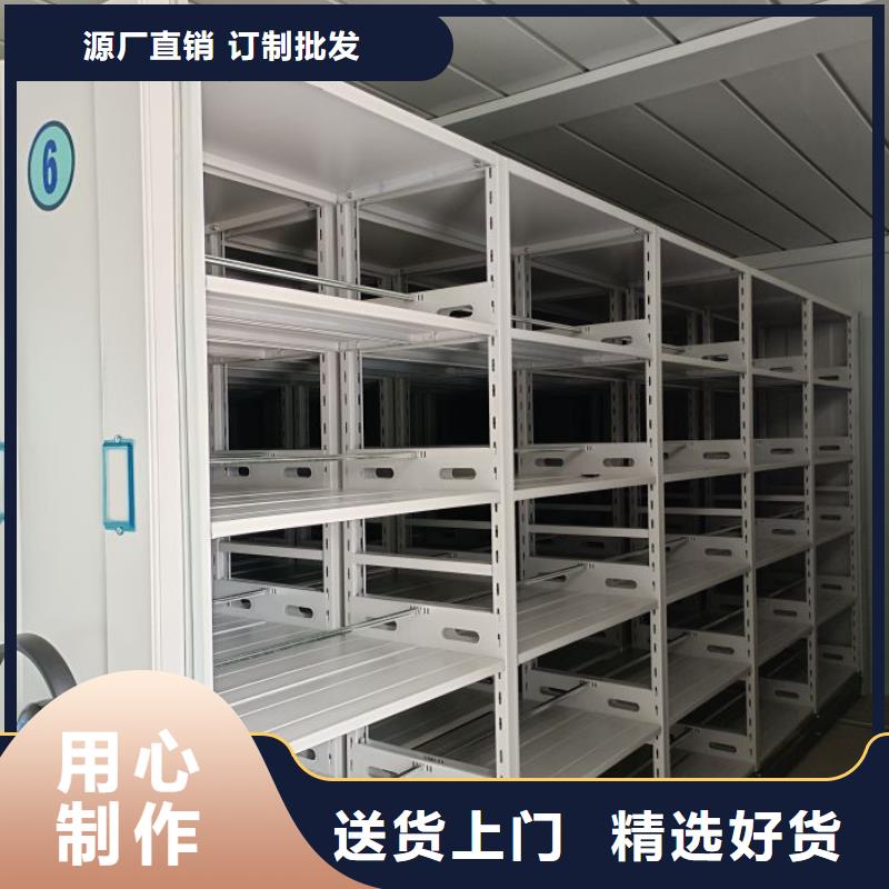 哪种好【鑫康】全封闭移动档案架