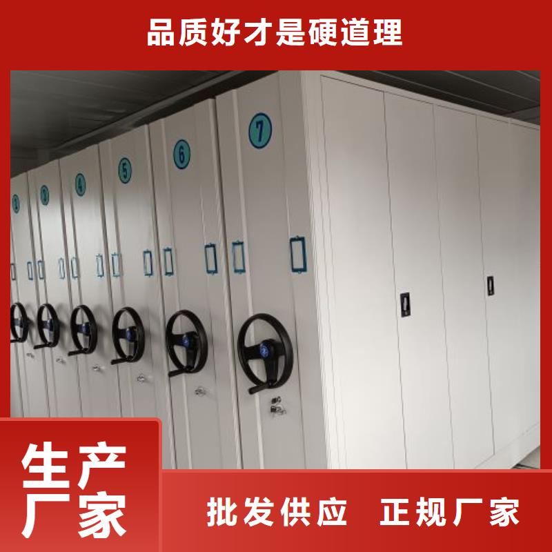 诚信经营【鑫康】手动型档案密集架