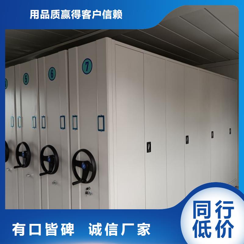 注意事项【鑫康】档案柜密集