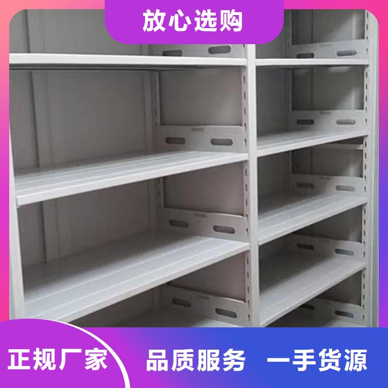 哪种好【鑫康】全封闭移动档案架