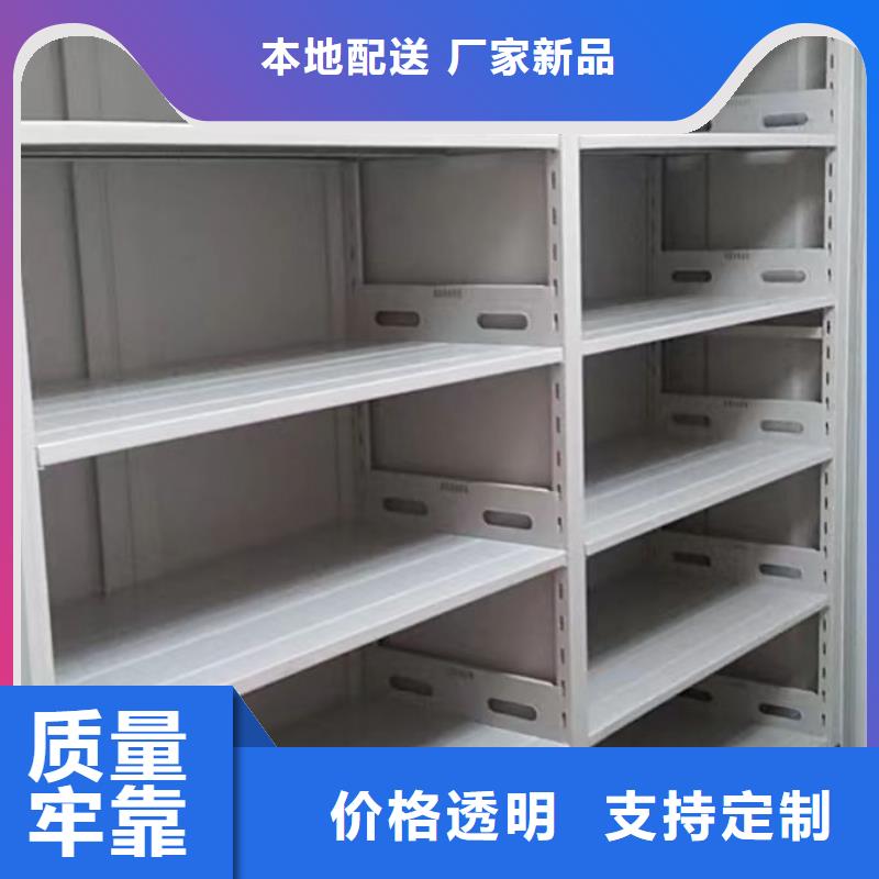 产品性能发挥与失效【鑫康】密集柜档案架