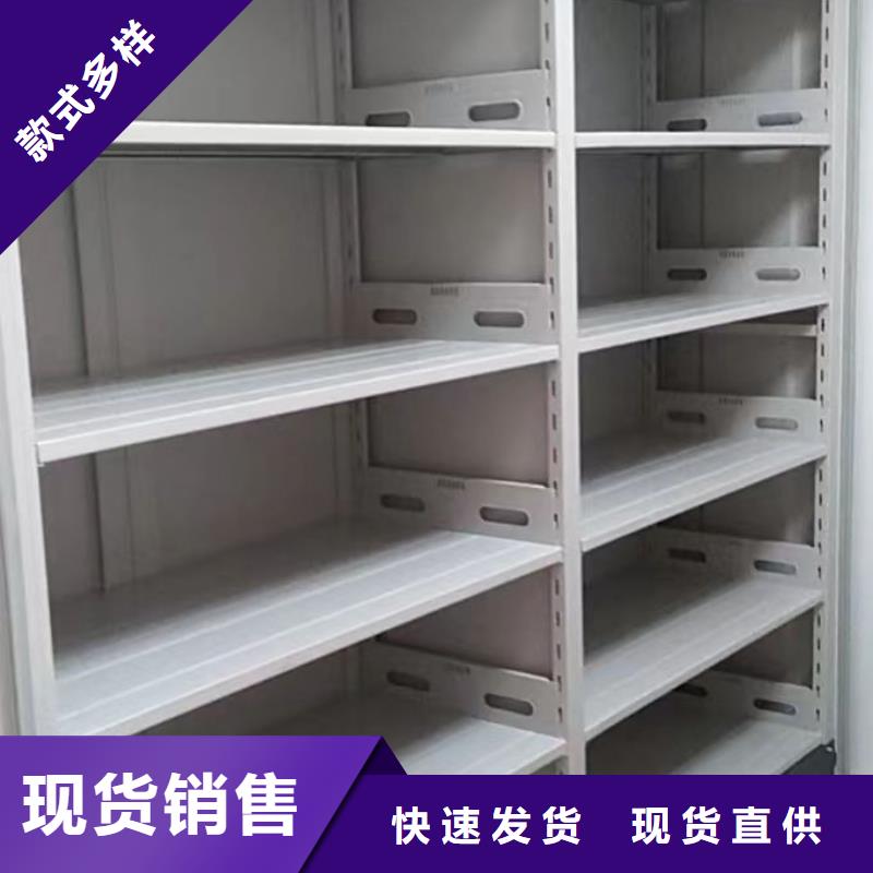 常见故障【鑫康】智能电表库密集架