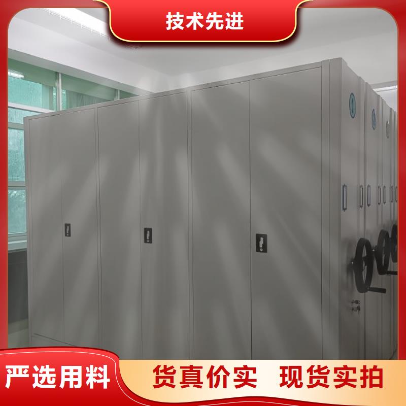 注意事项【鑫康】档案柜密集