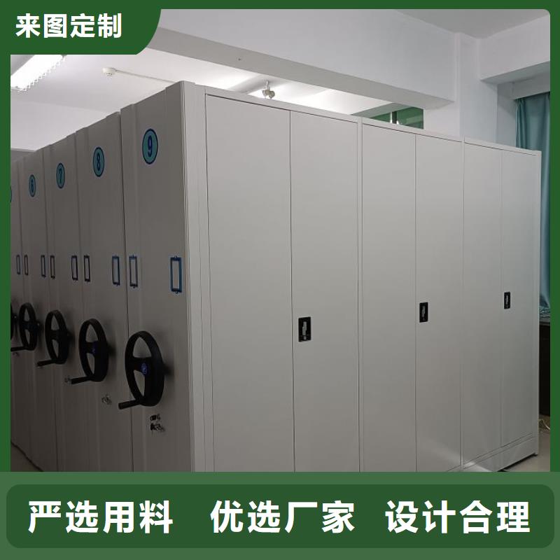 常见故障【鑫康】智能电表库密集架