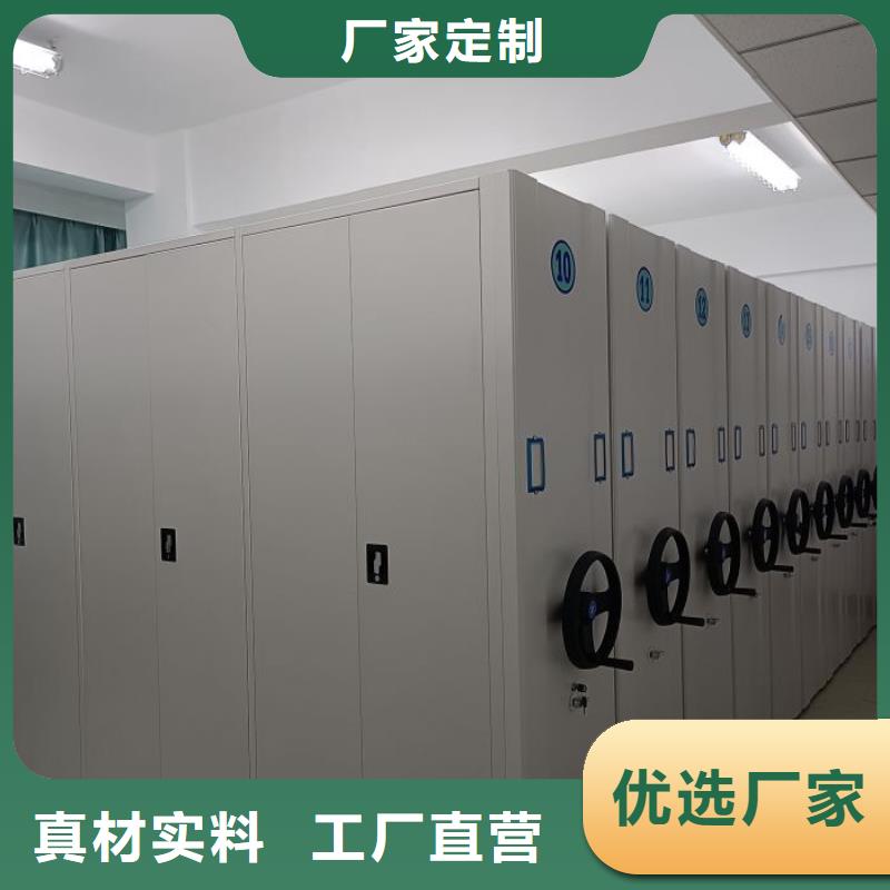 常见故障【鑫康】智能电表库密集架
