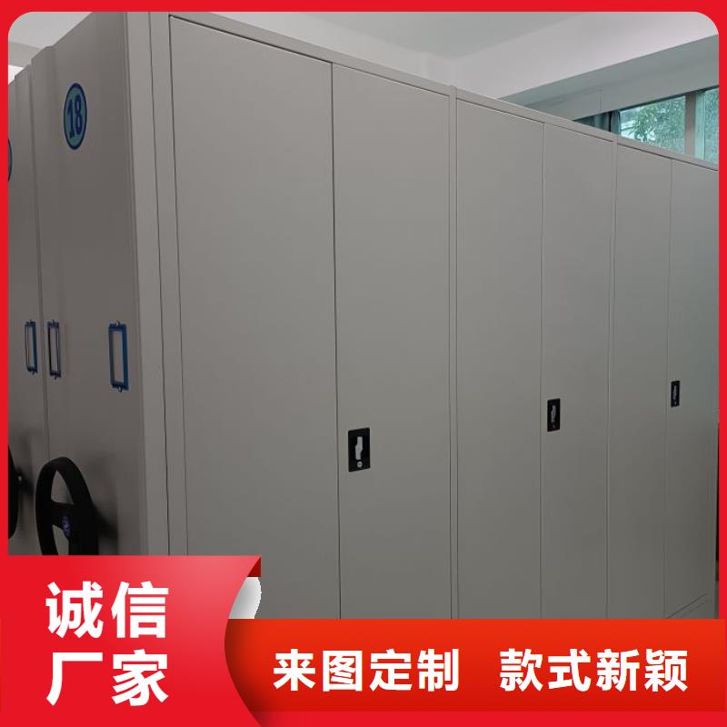 价诚信互利【鑫康】移动资料柜