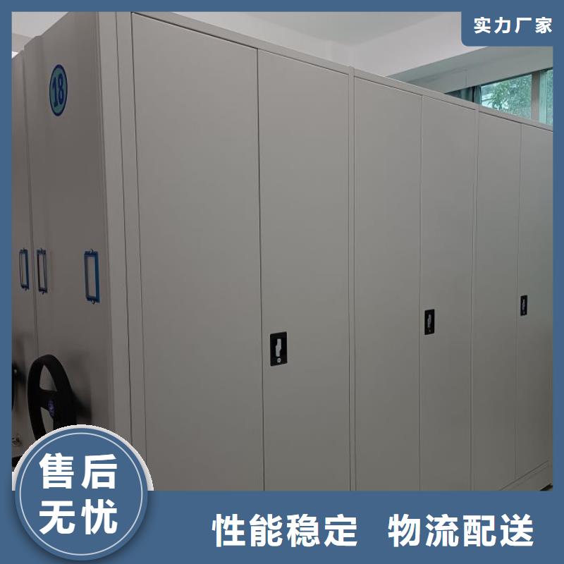 哪种好【鑫康】全封闭移动档案架