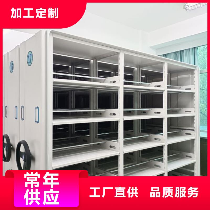 行业的发展现状及方案【鑫康】移动密集文件柜