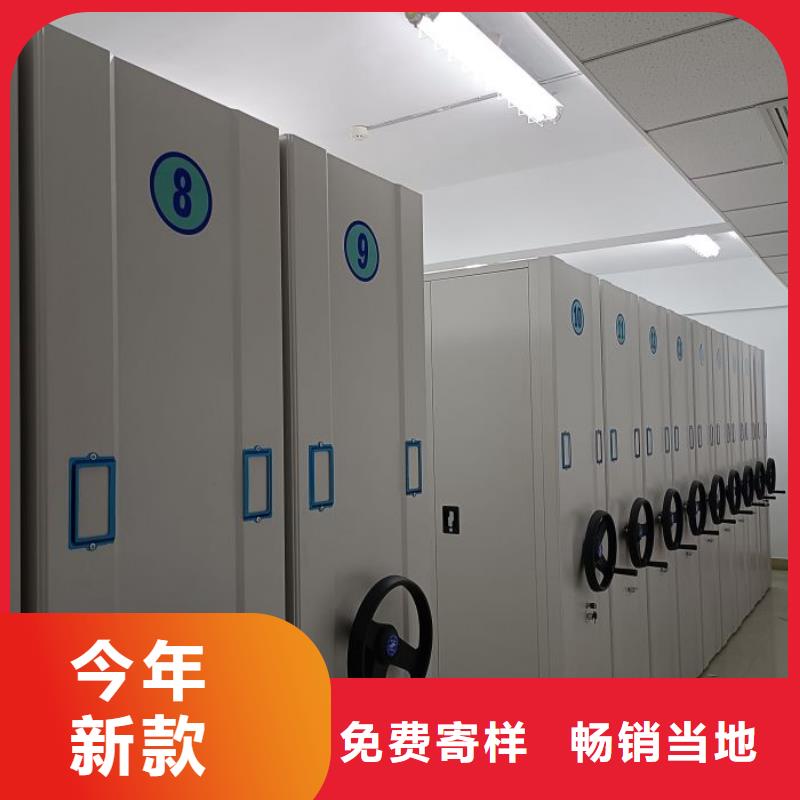 诚信立足【鑫康】手摇密集型凭证档案架