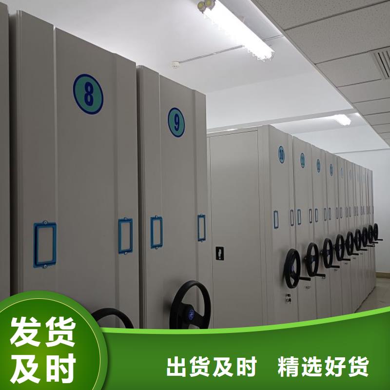 哪种好【鑫康】全封闭移动档案架