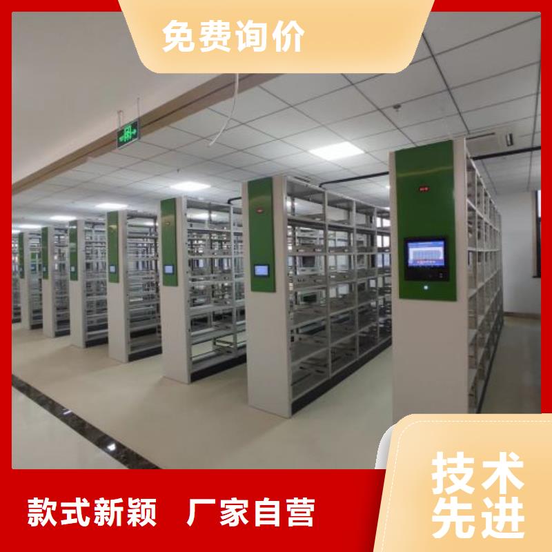 公司报价【鑫康】档案盒密集柜