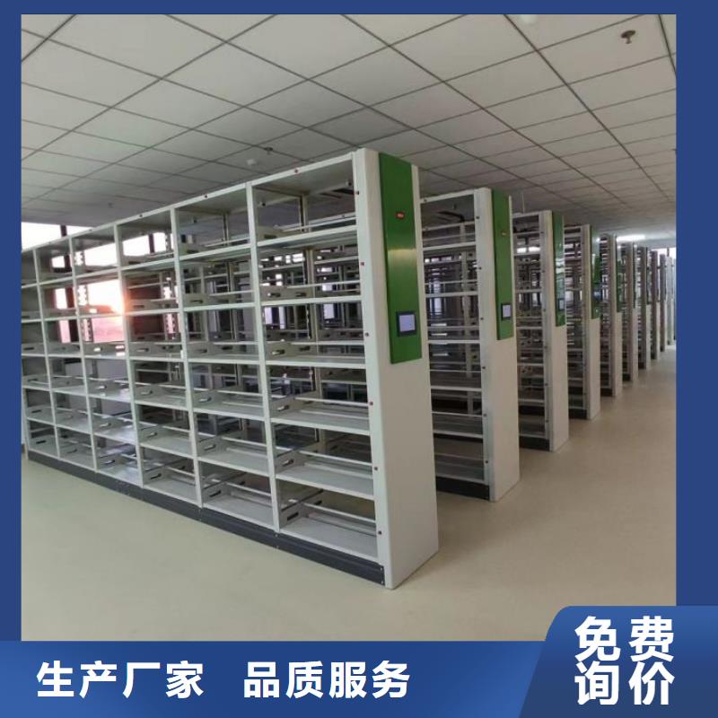 赢得客户【鑫康】自动选层档案柜