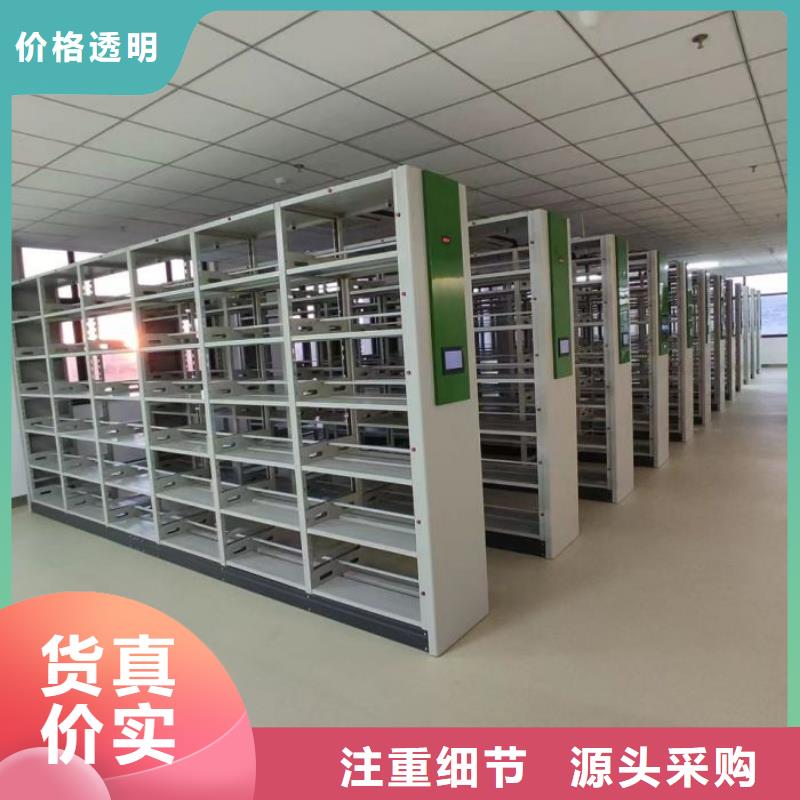 全心全意【鑫康】半封闭式移动密集架