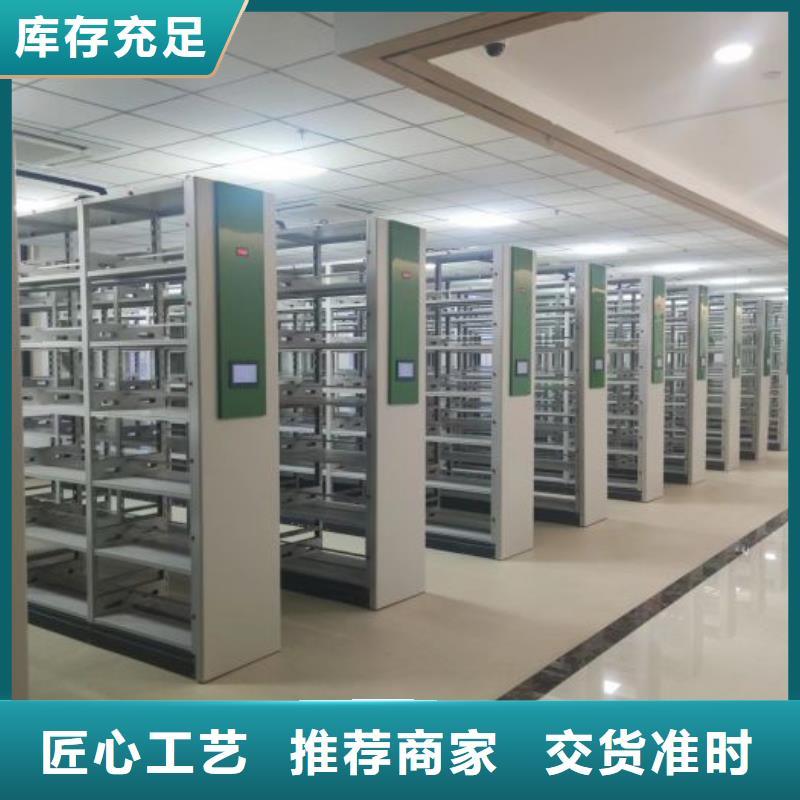公司报价【鑫康】档案盒密集柜