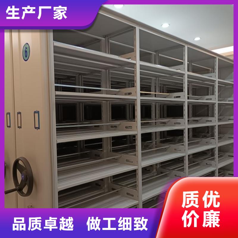哪种好【鑫康】智能档案电动密集架