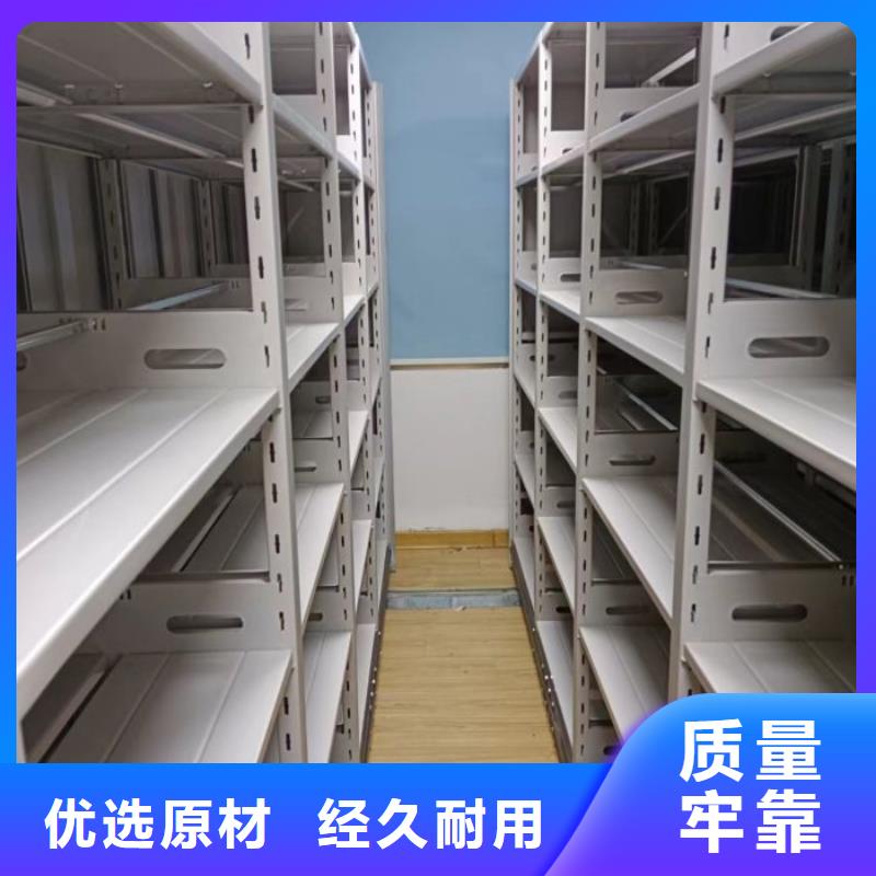 注意事项【鑫康】档案柜密集