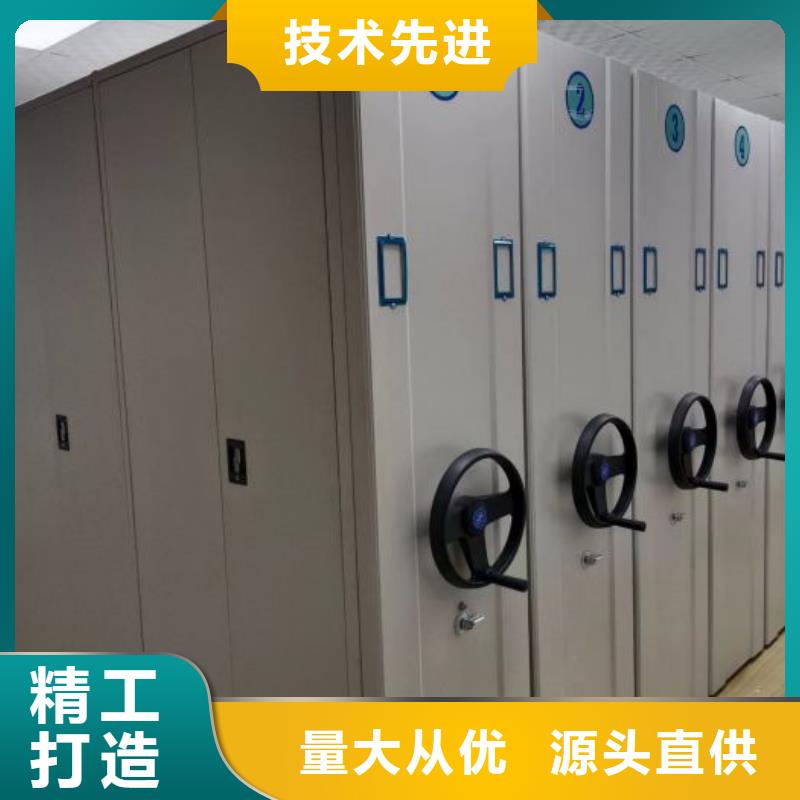 公司报价【鑫康】档案盒密集柜